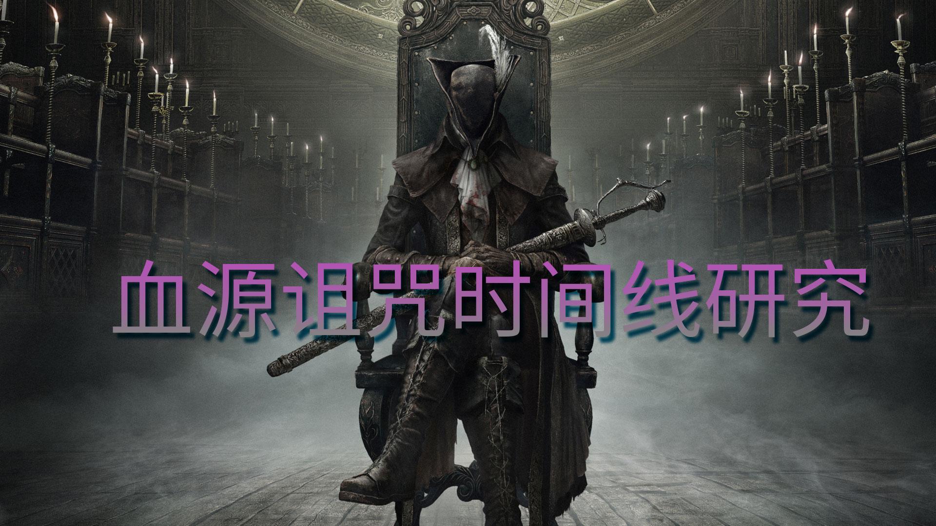 诅咒铠甲游戏截图 - 角色换装与冒险世界场景